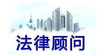 廣州在職員工非因公死亡待遇(家屬可以要求哪些補償)廣州企業常年法律顧問