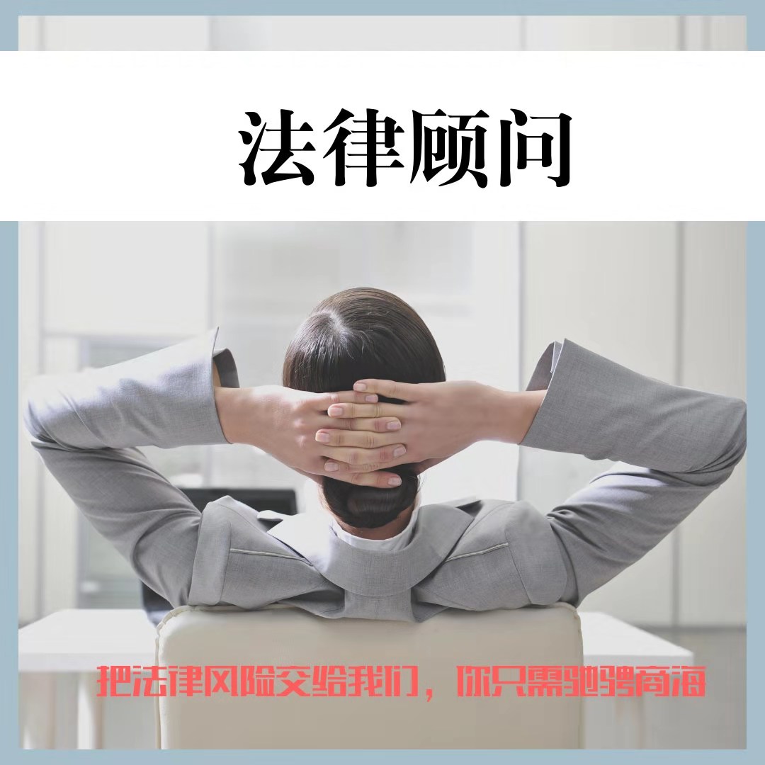 廣州企業法律顧問律師團隊：　“共享員工”的法律風險及風險防范建議