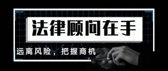 廣州企業(yè)法律顧問律師成功代理珠海美霖裝飾設(shè)計工程有限公司番禺分公司裝飾裝修合同糾紛案