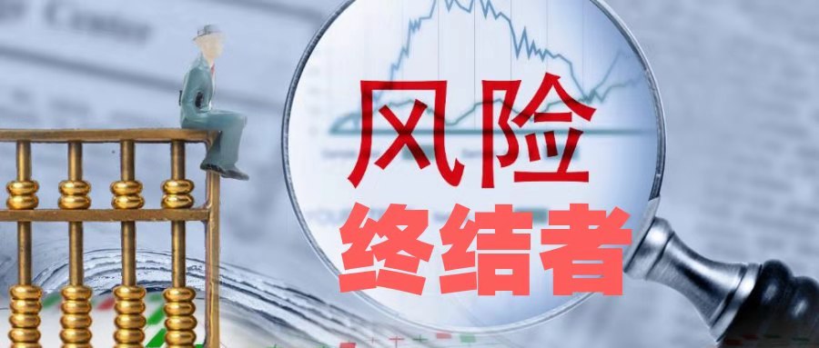 公司企業合同履行過程中的法律風險及其防范措施