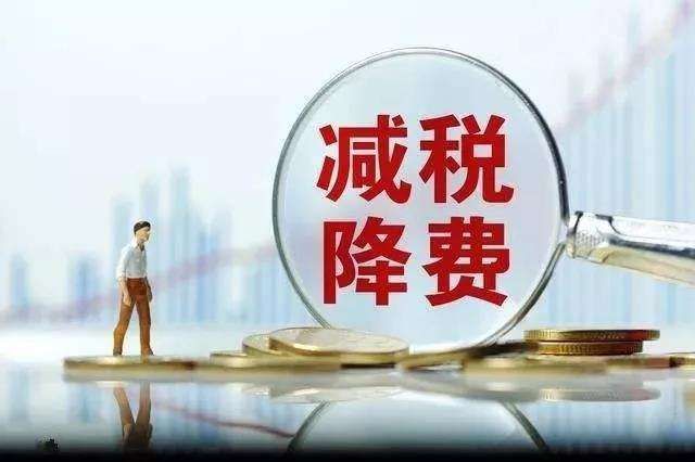 偷稅漏稅