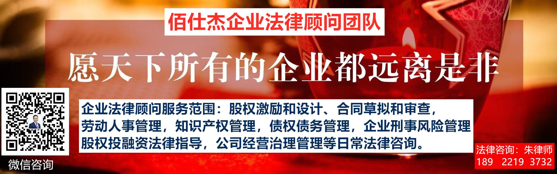 與領(lǐng)導(dǎo)吵架說(shuō)“不干了”算是提出辭職嗎?(廣州企業(yè)法律顧問(wèn))